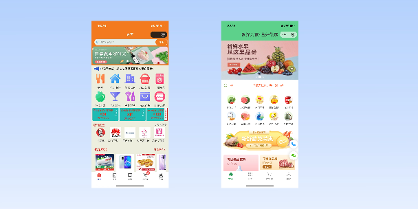 辽源单店店铺商城