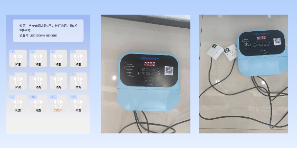 辽源两轮电动车充电桩