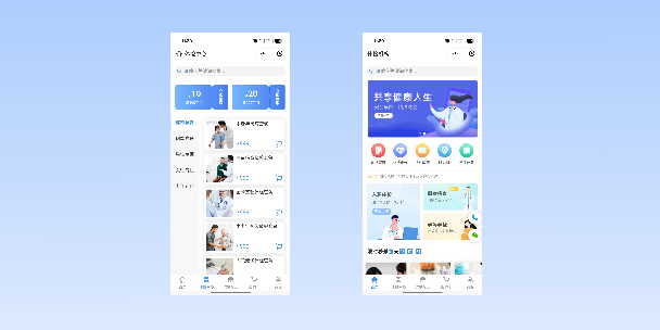 辽源在线体检预约