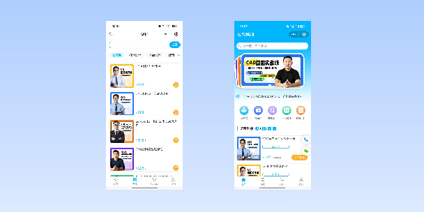 辽源在线教育商城系统