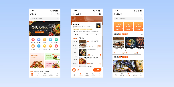 辽源餐饮外卖小程序