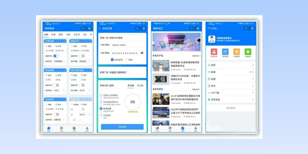 辽源生活物联网平台