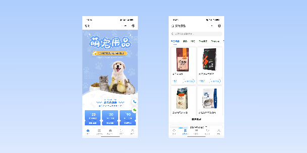 辽源宠物用品小程序